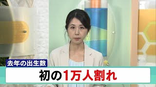 6月5日 【びわ湖放送ニュース】