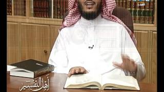 أهل التفسير [18] الفخر الرازي وتفسيره مفاتيح الغيب | د. عبد الرحمن الشهري image