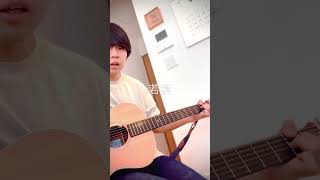 若葉／スピッツ #弾き語り #ギター