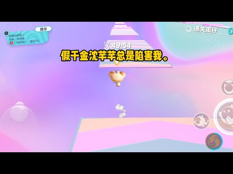 當真千金裝啞巴後