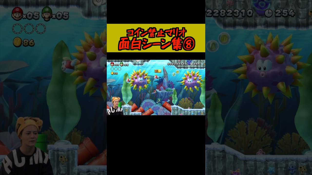 【実況】最後のオチが寒すぎたwww #ゲーム実況 #ゲーム実況者 #マリオ