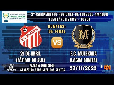 #1444 🏆 2º Campeonato Regional Amador de Futebol - Q-FINAL / ⚽ E.C. 21 DE ABRIL 🆚 E.C. MULEKADA ⚽