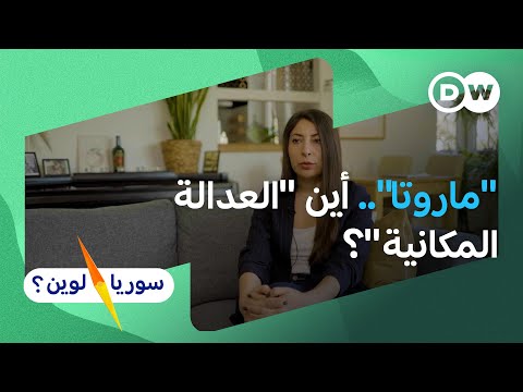 نزاع استثماري في دمشق .. "ماروتا سيتي" بين زمني الأسد والشرع 