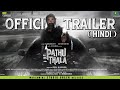Pathu Thala Official Hindi Trailer| Pathu Thala Hindi Release Date| Silambarasan Tr| Hindi Dubbed