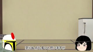 紹介動画