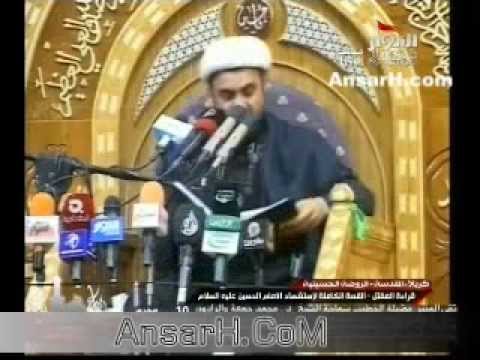 ⁣من المقتل القصة الكاملة لاستشهاد الامام الحسين (ع ) الشيخ عبد الأمير العامري1435 هـ كربلاء المقدسة