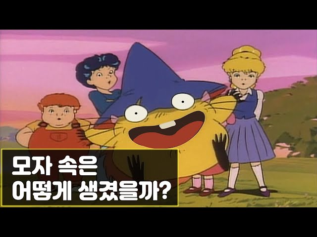 모래요정 바람돌이