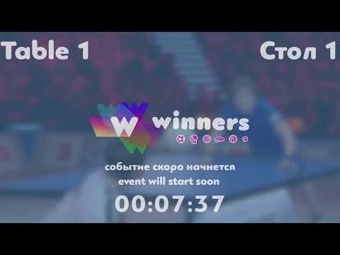 WINners League 23.07.21  Lushchik Anastasiia - Palazhchenko Iuliia 17:00
