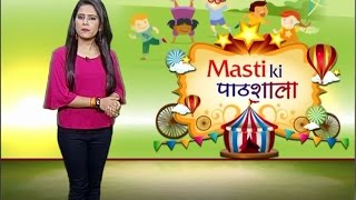 Masti Ki Paathshala Rajnandgaon IBC24