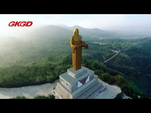 GKGD promotional video