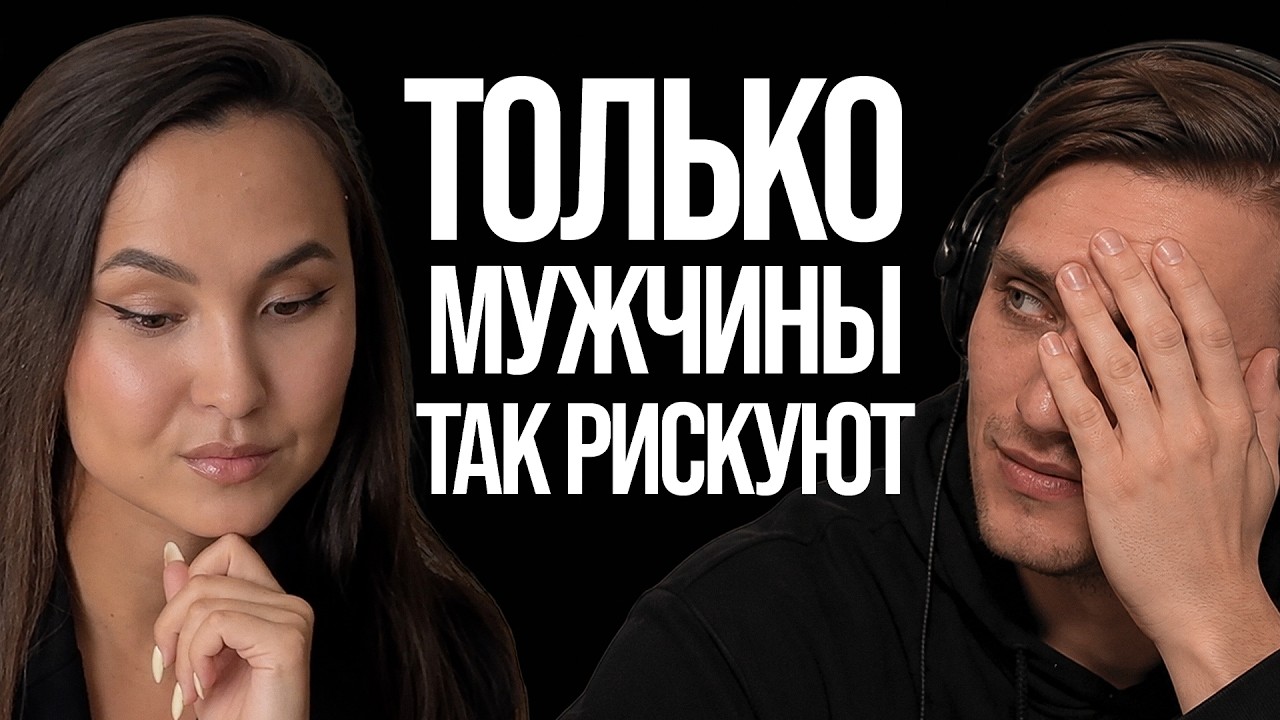 Полное интервью с Аней в подкасте на YouTube