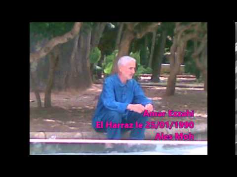 TÉLÉCHARGER AMAR EZZAHI ANA EL KAOUI MP3 KAOUI MP3 ANA TÉLÉCHARGER EZZAHI AMAR EL