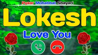 Download lagu Lokesh Name Status 🌹 Lokesh Love Shayari 🌹Lokesh Name Ringtone 🌹Lokesh Ringtone mp3 Download lagu Lokesh Name Status 🌹 Lokesh Love Shayari 🌹Lokesh Name Ringtone 🌹Lokesh Ringtone mp3