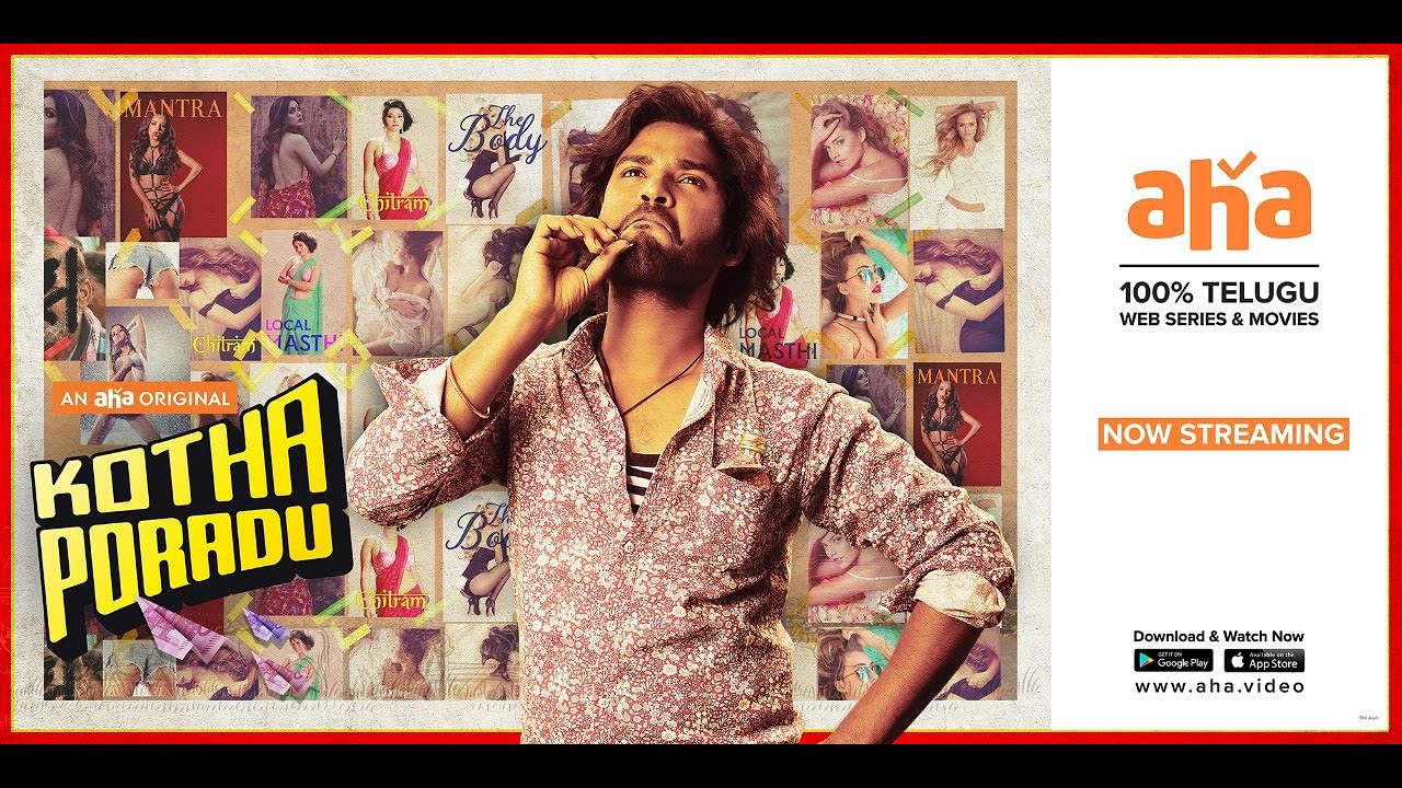 Kotha poradu | Web Series streaming only on #aha | An aha original