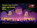 Mahotsav Purna Purush Ka Light And Sound Show