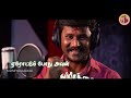 Vivasaya Padal Senthil Ganesh Lyrical Video