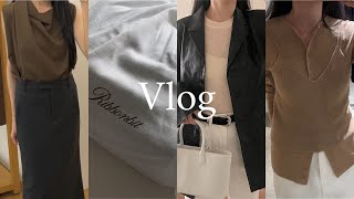 Office Worker Vlog | Do I get paid for filming a clothing commercial | le17septembre Showroom ...