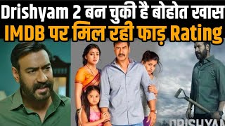 How Ajay Devgn Akshay Khanna Movie Drishyam 2 Is On Its Way To Become a High Rated Movie On IMDB