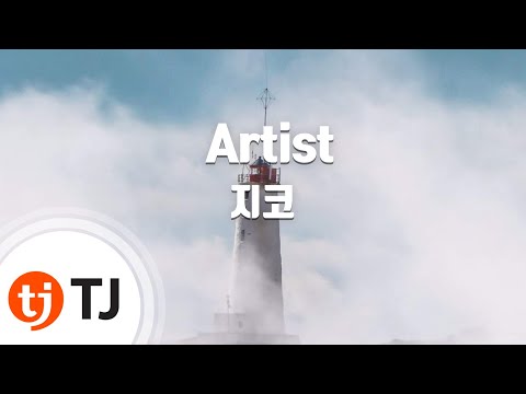 [TJ노래방] Artist - 지코(ZICO) / TJ Karaoke