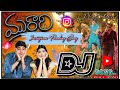 Alanati Ramachandrudu Dj Song Chandamama Chandamama Marriage Song Dj Remix HARD BASS MIX DJ SONGS