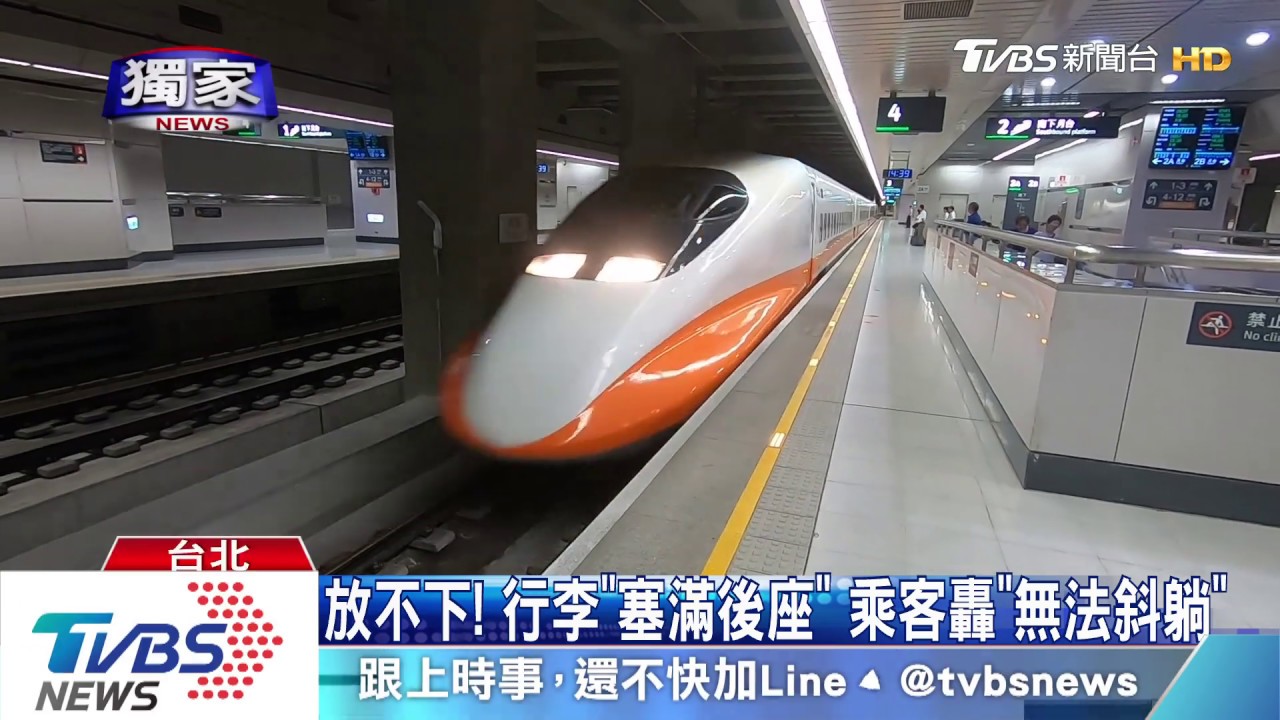 放不下!行李「塞滿後座」 乘客轟「無法斜躺」