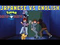 Pokemon Destiny Deoxys Comparison Ash Rafe Escape From Deoxys Decoys Japanese VS English