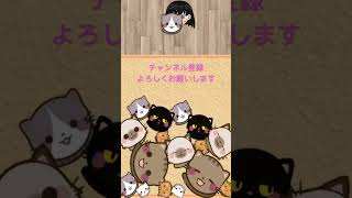 すいきゃっつ(ΦωΦ) #shotrs