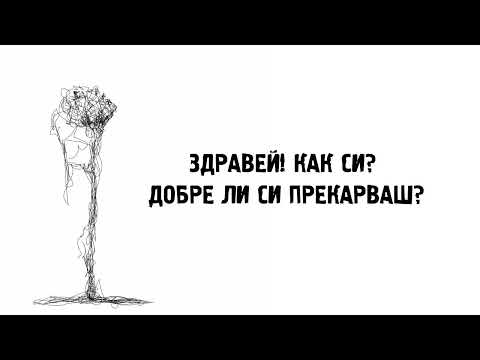 Required* - Антиутопия (Lyric Video)
