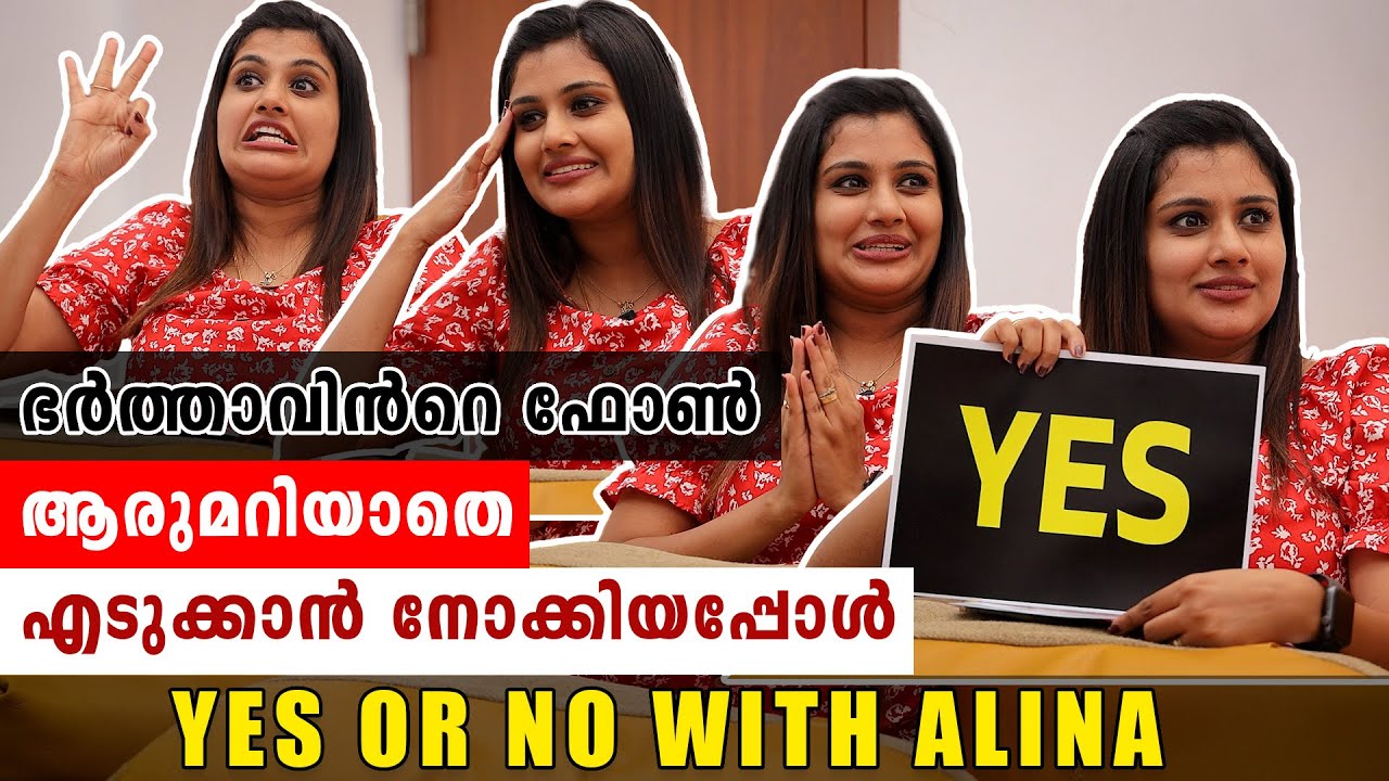 Yes or No