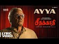 Seethakaathi Ayya Song Lyrical Video Vijay Sethupathi Balaji Tharaneetharan Govind Vasantha