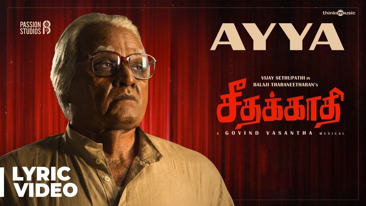 Seethakaathi Song Lyrical Video