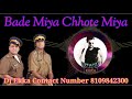 Bade Miya To Bade Miya Chhote Miya Ekka Ekka4fun