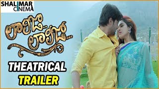 Lalojo Lalijo Telugu Movie Theatrical Trailer || Shalimarcinema