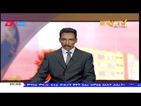 News in Tigre for February 2, 2020 - ERi-TV, Eritrea