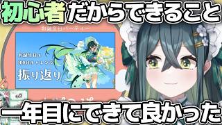 100日間ドラムチャレンジが今しかできない理由【にじさんじ切り抜き/十河ののは】