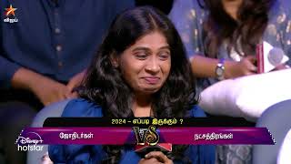 Neeya Naana - Vijay TV Show