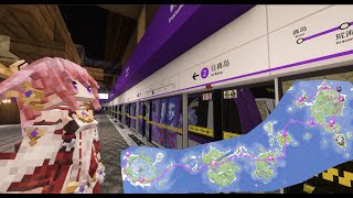 I Built a Metro Line for Inazuma 【Minecraft Transit Railway】