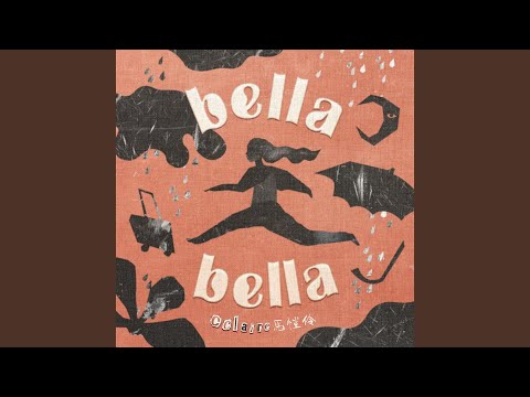 bella bella