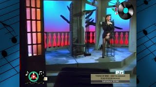 FRIEND OF MINE | Odette Quesada | Ryan Ryan Musikahan (1991)