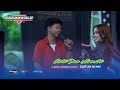 ZAITUN NI AM FT AJENG FEBRIA CINTA DAN AIR MATA CAKRAWALA MUSIC CINEMA SHOTING TODANAN
