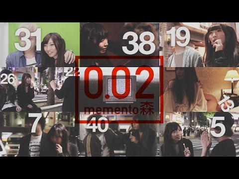 memento森『0.02mm』MV