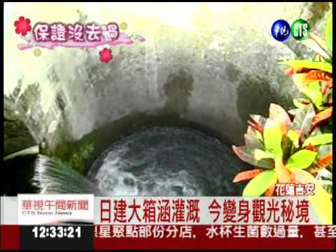 "不冬"建鐵馬道 山水美景見天日