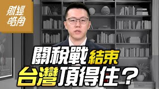 Re: [新聞] 吳思瑤酸黃國昌：四月就說會疊加 認真一
