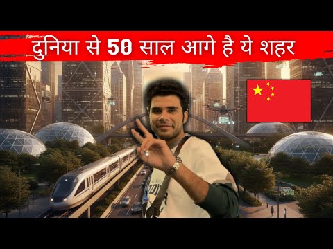 Exploring the Future Tech City Shenzhen, China