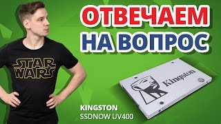Kingston UV500 2.5 240 GB (SUV500/240G) - відео 3