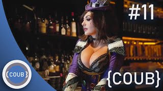 COUB IN COUB #11 | приколы, розыгрыши, кино, девушки, машины, аниме и многое другое