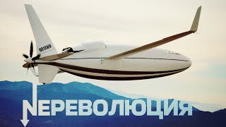 Обман или технопровал? Знаменитый самолет-пуля Celera 500L заброшен