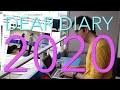Dear Diary, It's (mid) 2020