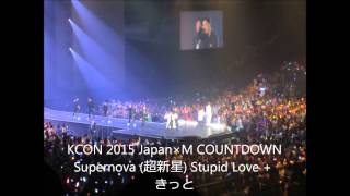 150422 KCON Supernova (超新星) Stupid Love + Kitto + Shining Star