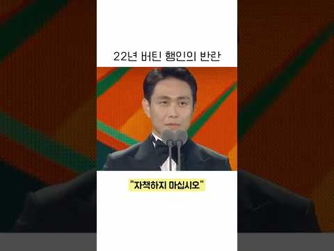 22년 버틴 행인의 반전 #오정세 #클라이맥스 #모두가자신의무가치함과싸운다 #드라마